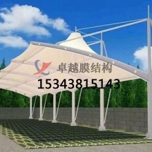 漯河电动车充电酷游平台地址ku113结构遮阳棚