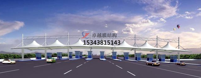 三门峡酷游平台地址ku113结构高速收费站案例	