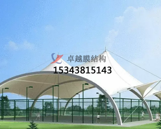 驻马店网球场酷游平台地址ku113结构雨棚